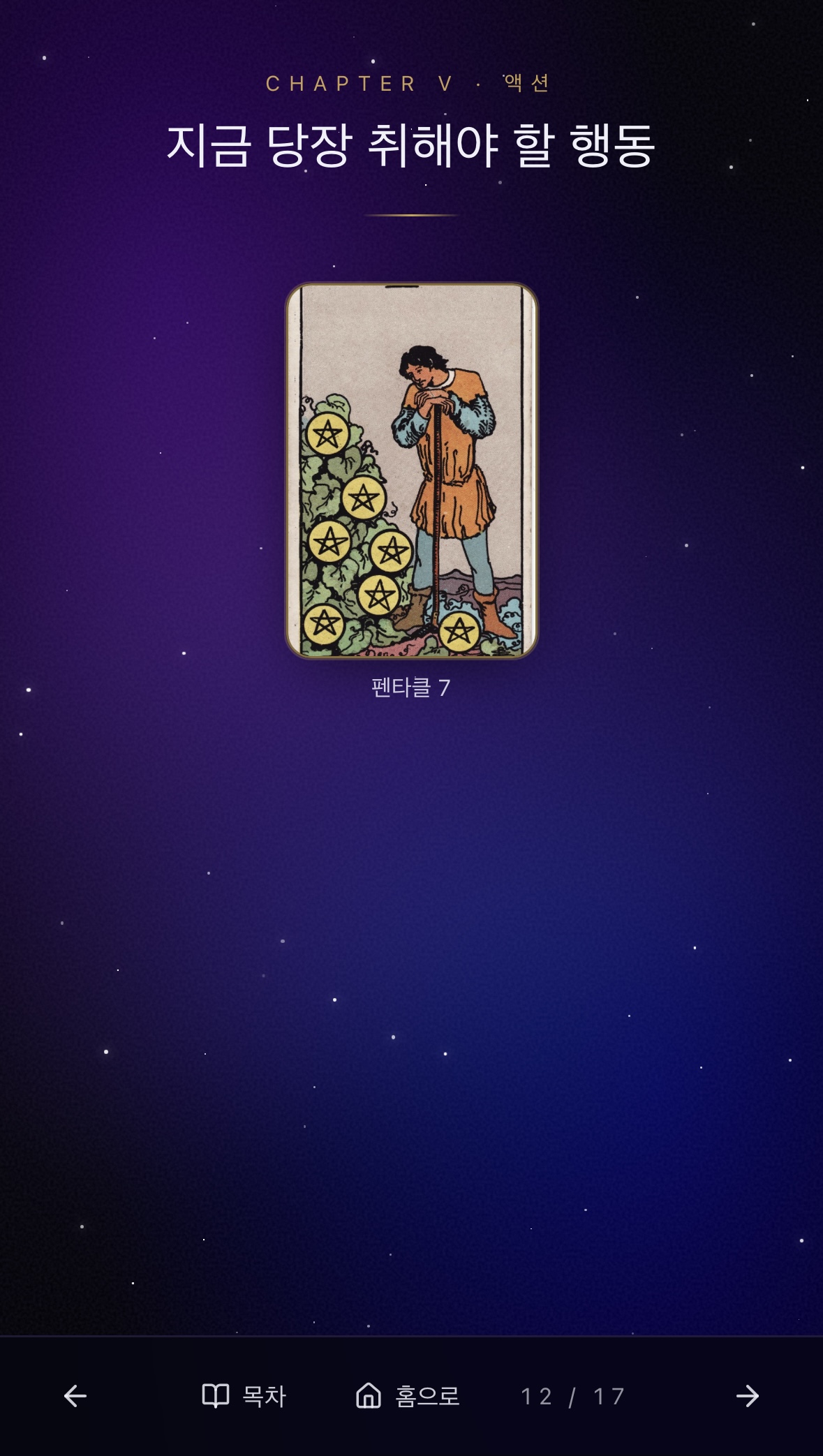 해설지 샘플 12